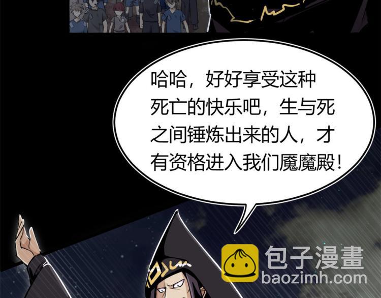 01 魇魔岛(1/2)-第1话