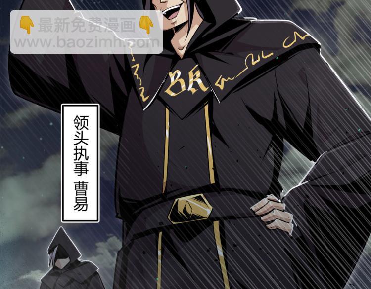 01 魇魔岛(1/2)-第1话