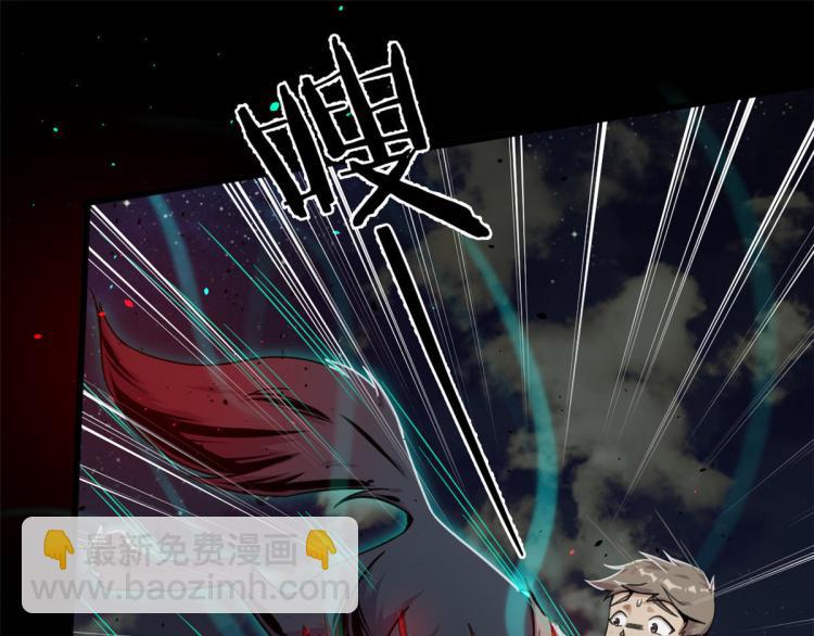 01 魇魔岛(1/2)-第1话