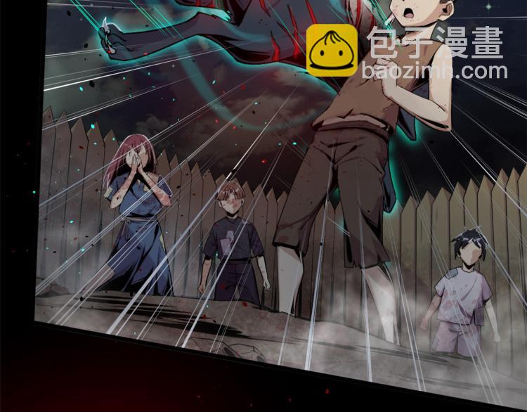 01 魇魔岛(1/2)-第1话