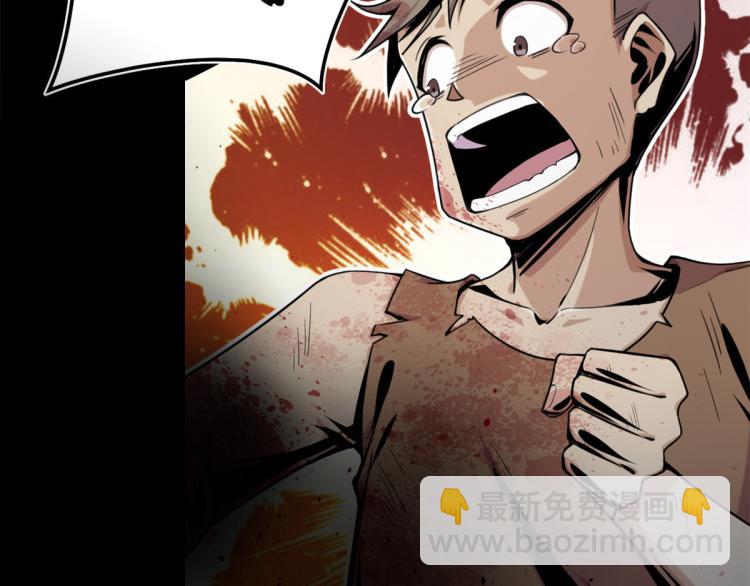 01 魇魔岛(1/2)-第1话