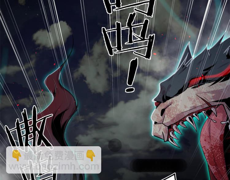 01 魇魔岛(1/2)-第1话