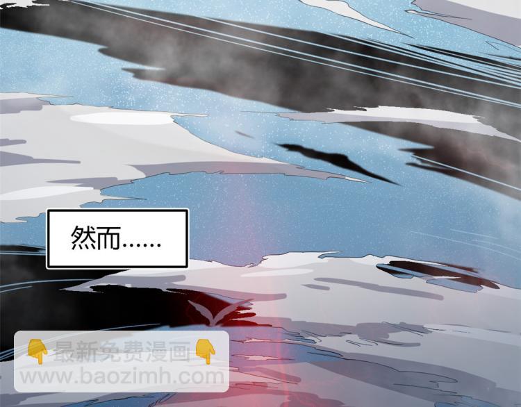 01 魇魔岛(1/2)-第1话