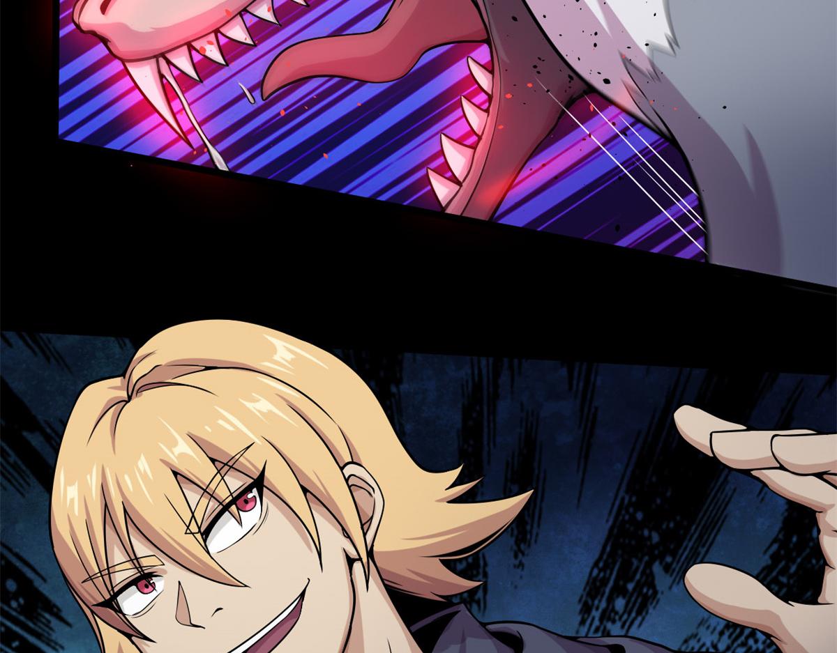 11 莫邪的伪装(1/3)-第11话