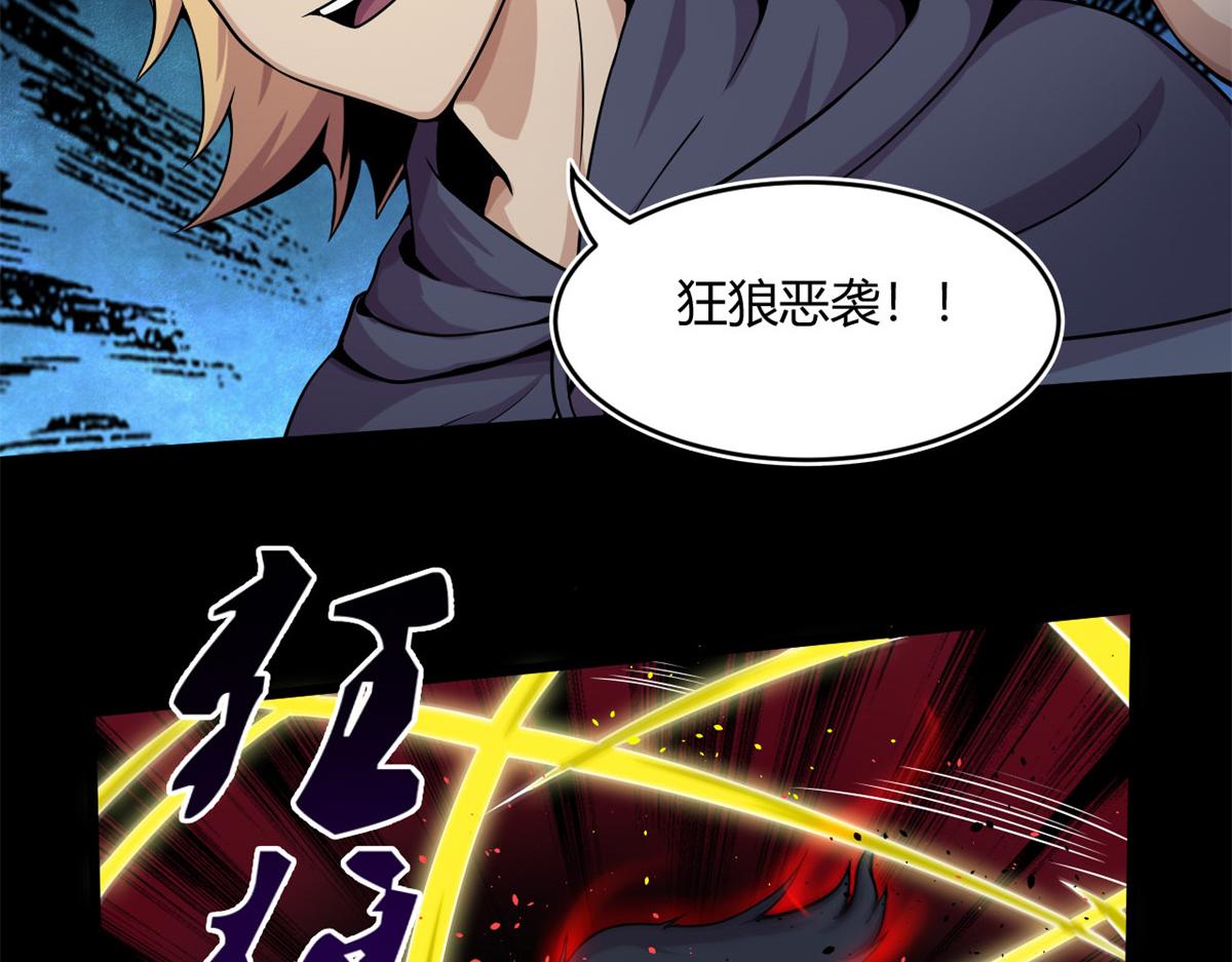 11 莫邪的伪装(1/3)-第11话