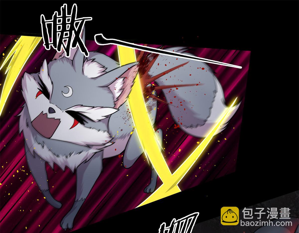 11 莫邪的伪装(1/3)-第11话