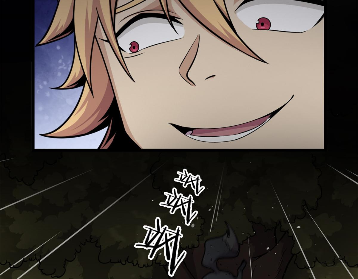 11 莫邪的伪装(1/3)-第11话