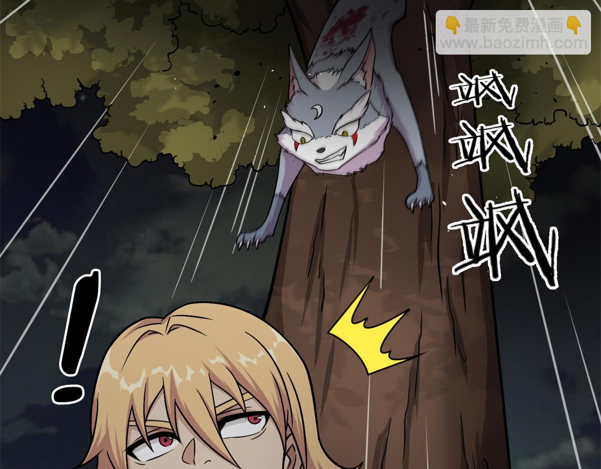 11 莫邪的伪装(1/3)-第11话