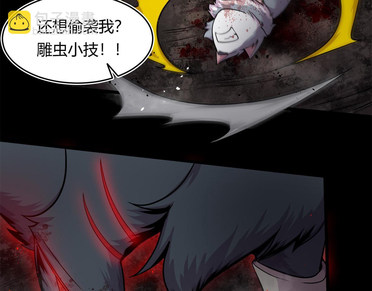 11 莫邪的伪装(1/3)-第11话