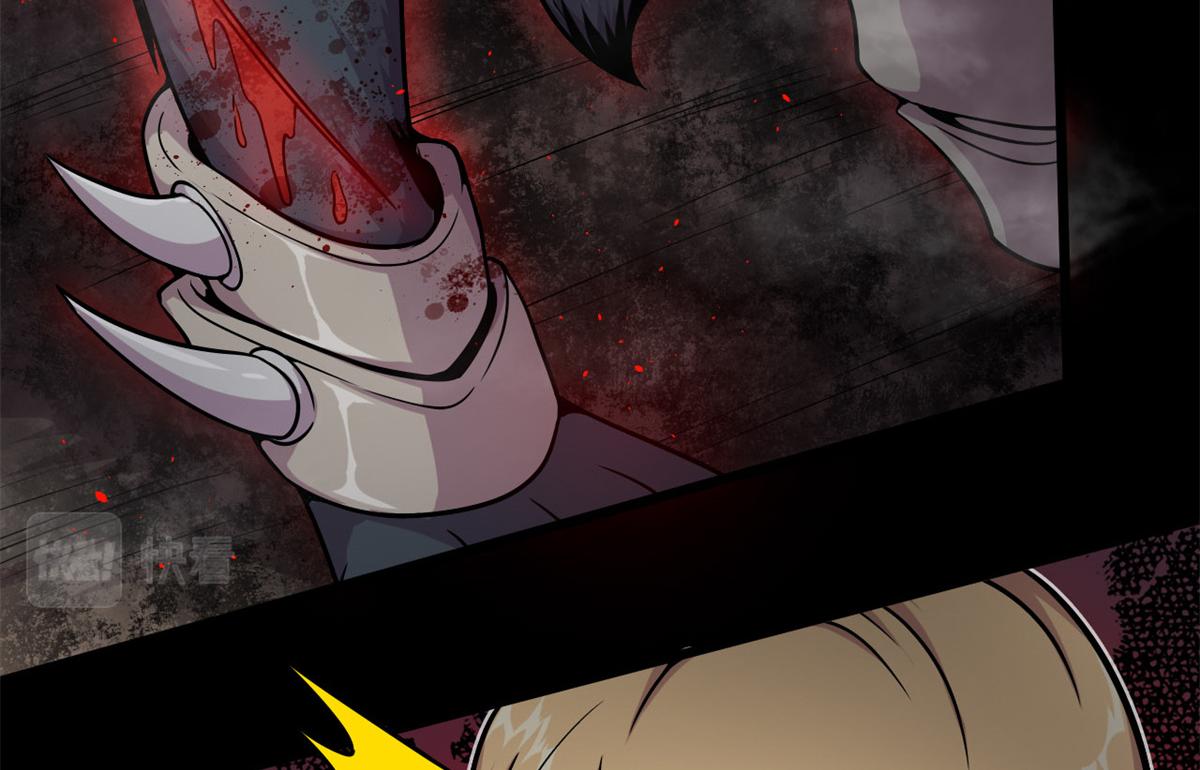 11 莫邪的伪装(1/3)-第11话