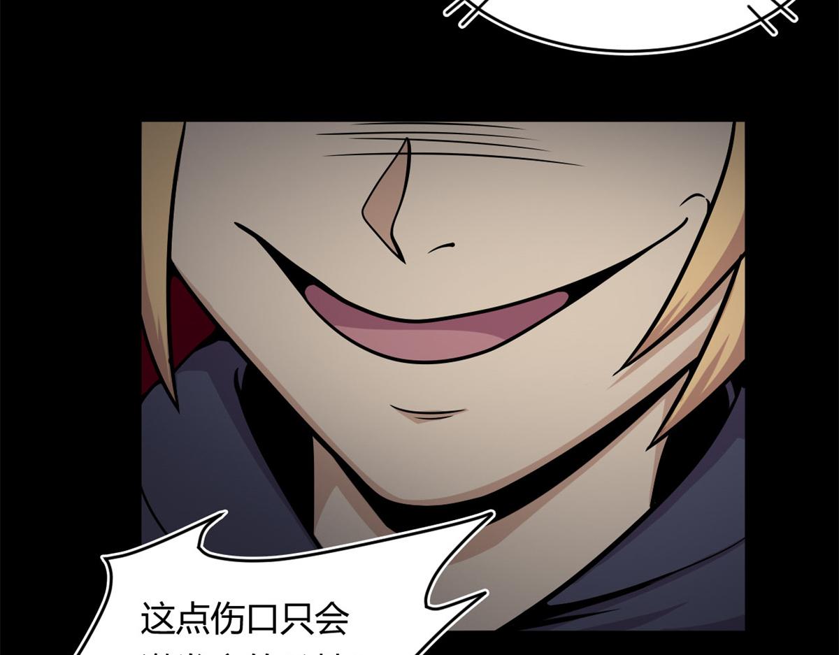 11 莫邪的伪装(1/3)-第11话