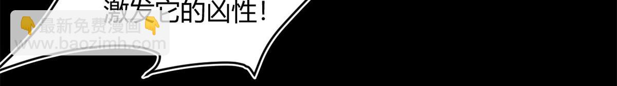 11 莫邪的伪装(1/3)-第11话