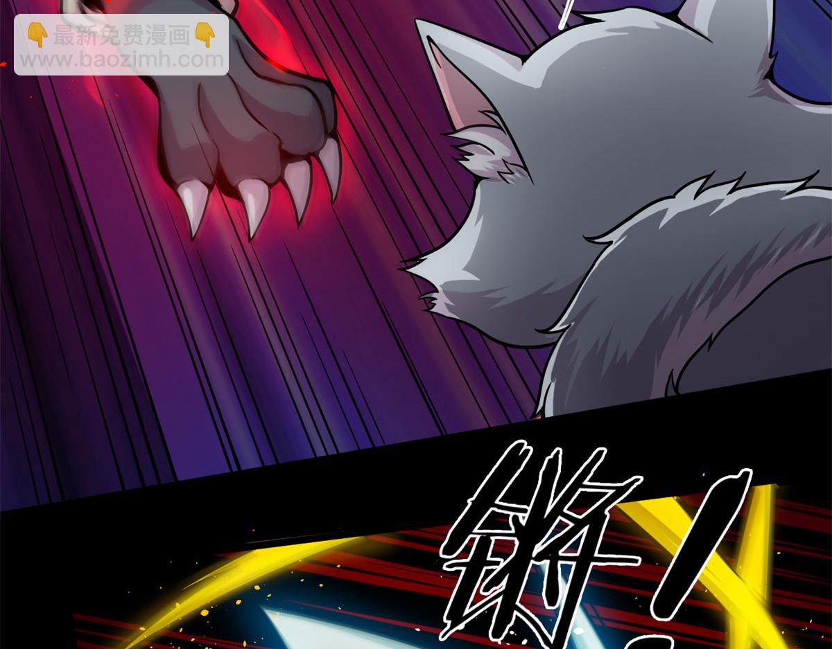 11 莫邪的伪装(1/3)-第11话