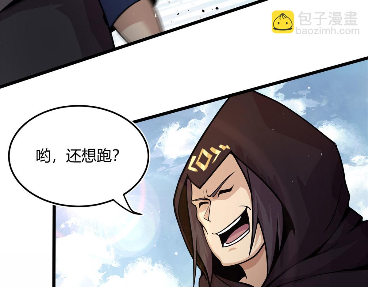 13	出其不意的攻击(1/2)-第13话