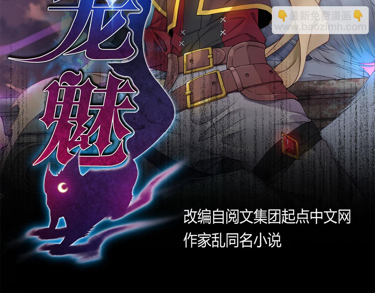 13	出其不意的攻击(1/2)-第13话