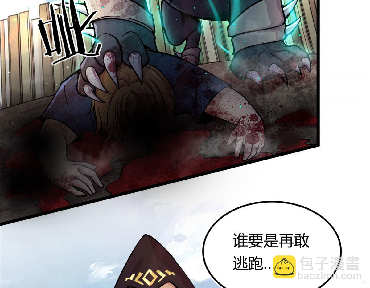 13	出其不意的攻击(1/2)-第13话