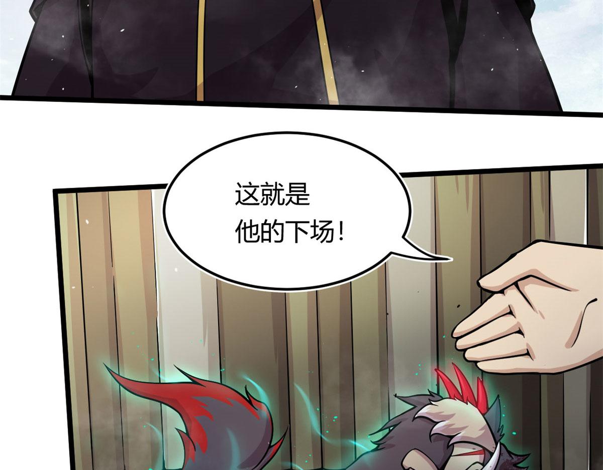 13	出其不意的攻击(1/2)-第13话