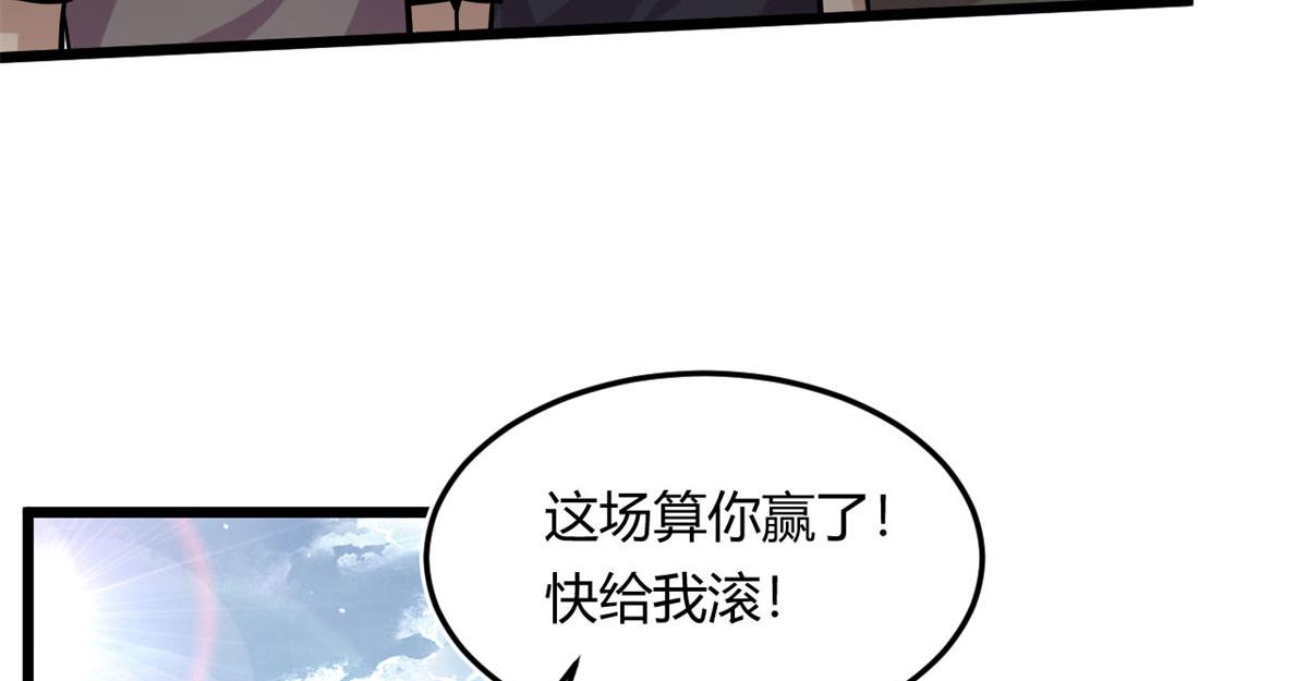 13	出其不意的攻击(1/2)-第13话