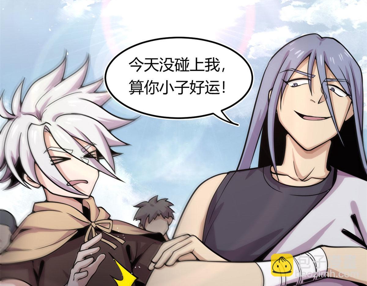 13	出其不意的攻击(1/2)-第13话