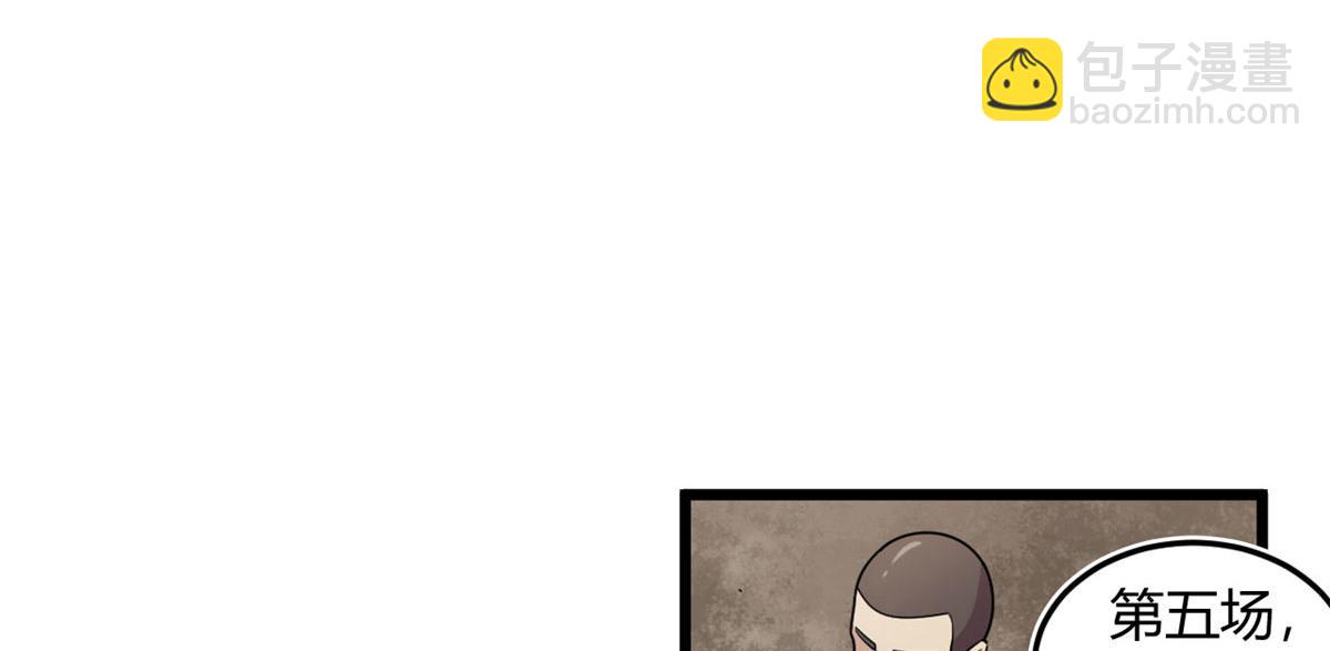 13	出其不意的攻击(1/2)-第13话