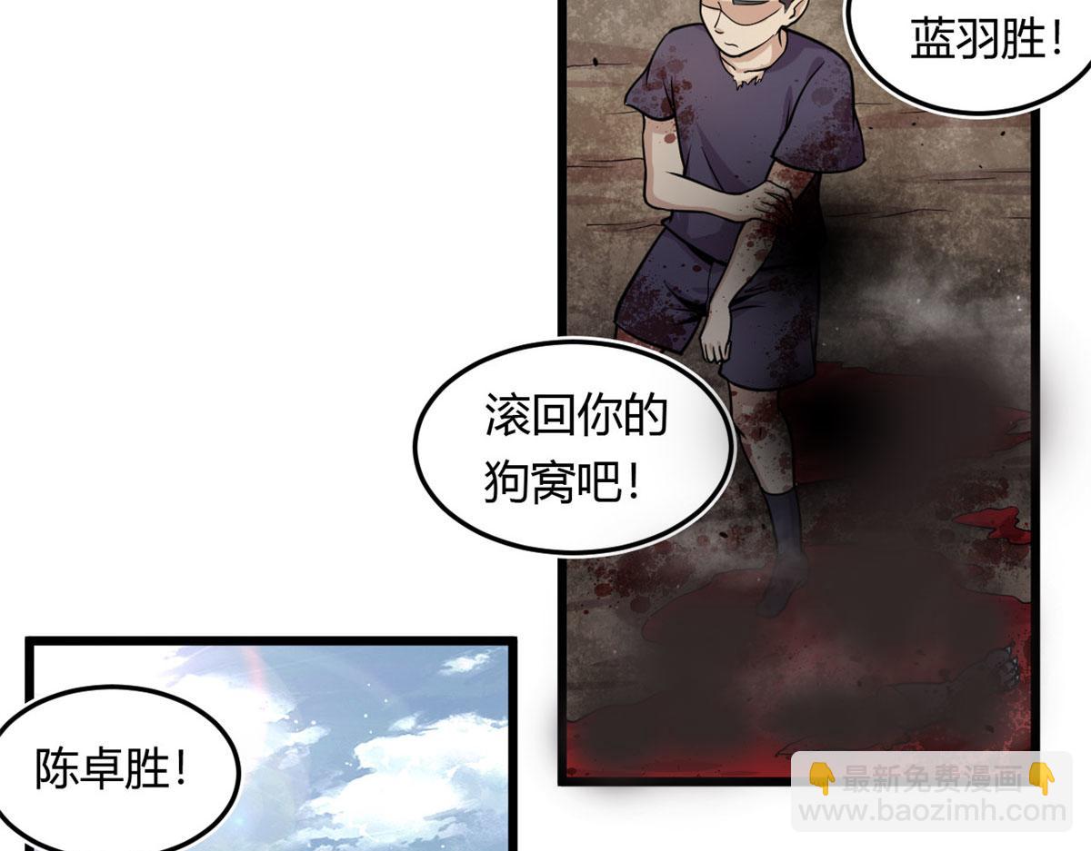 13	出其不意的攻击(1/2)-第13话