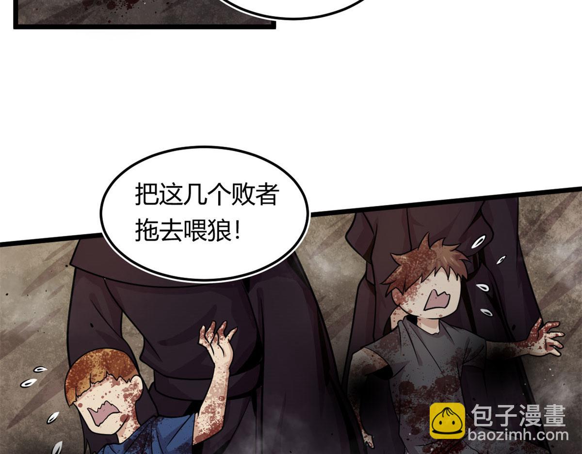 13	出其不意的攻击(1/2)-第13话