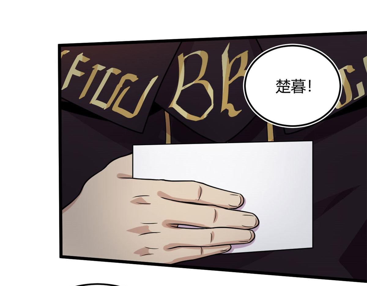 13	出其不意的攻击(1/2)-第13话