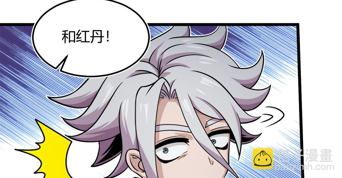 13	出其不意的攻击(1/2)-第13话