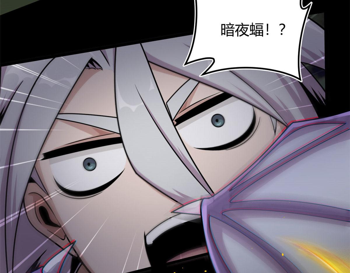 17 离开青魇魔岛(1/2)-第17话