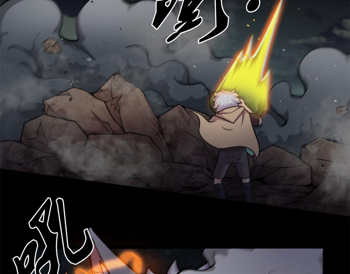 17 离开青魇魔岛(1/2)-第17话