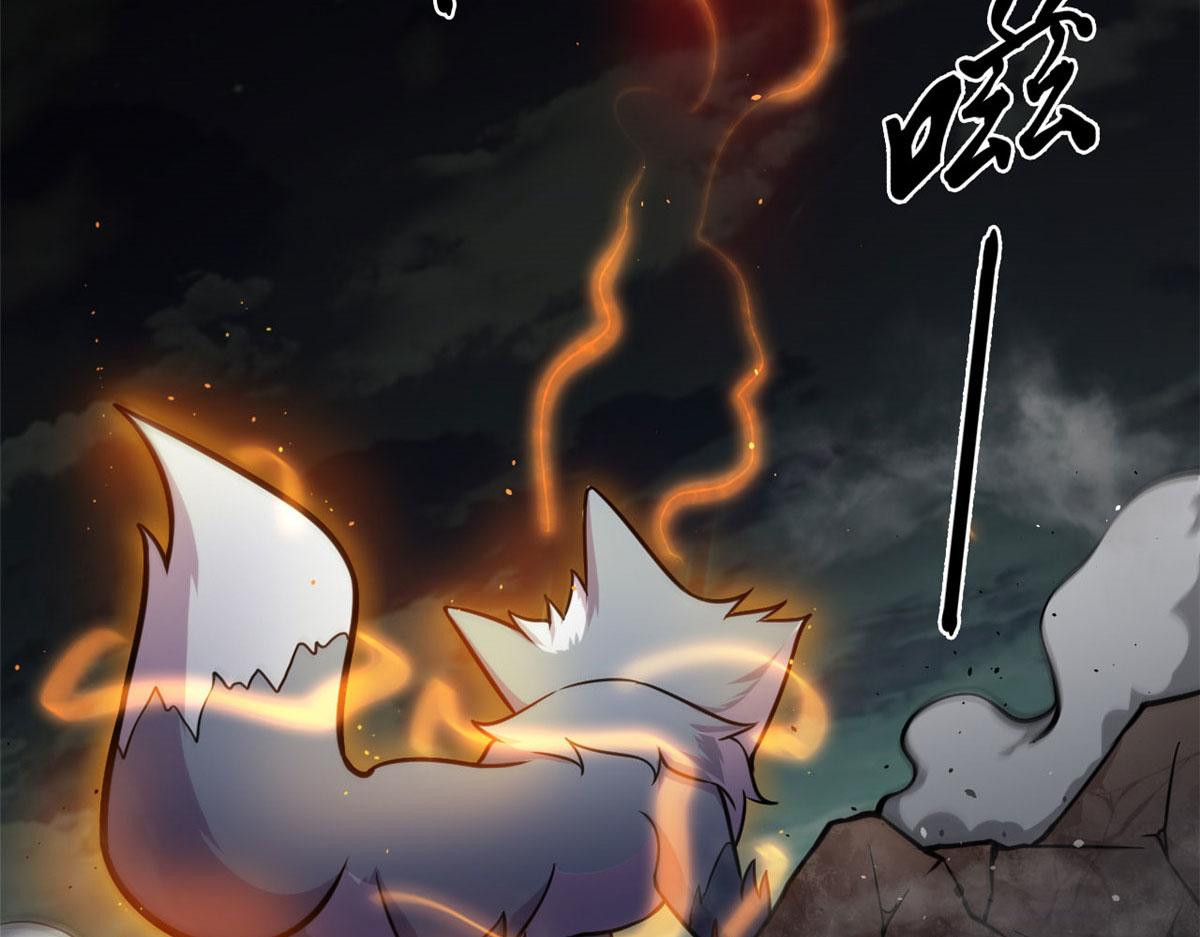 17 离开青魇魔岛(1/2)-第17话