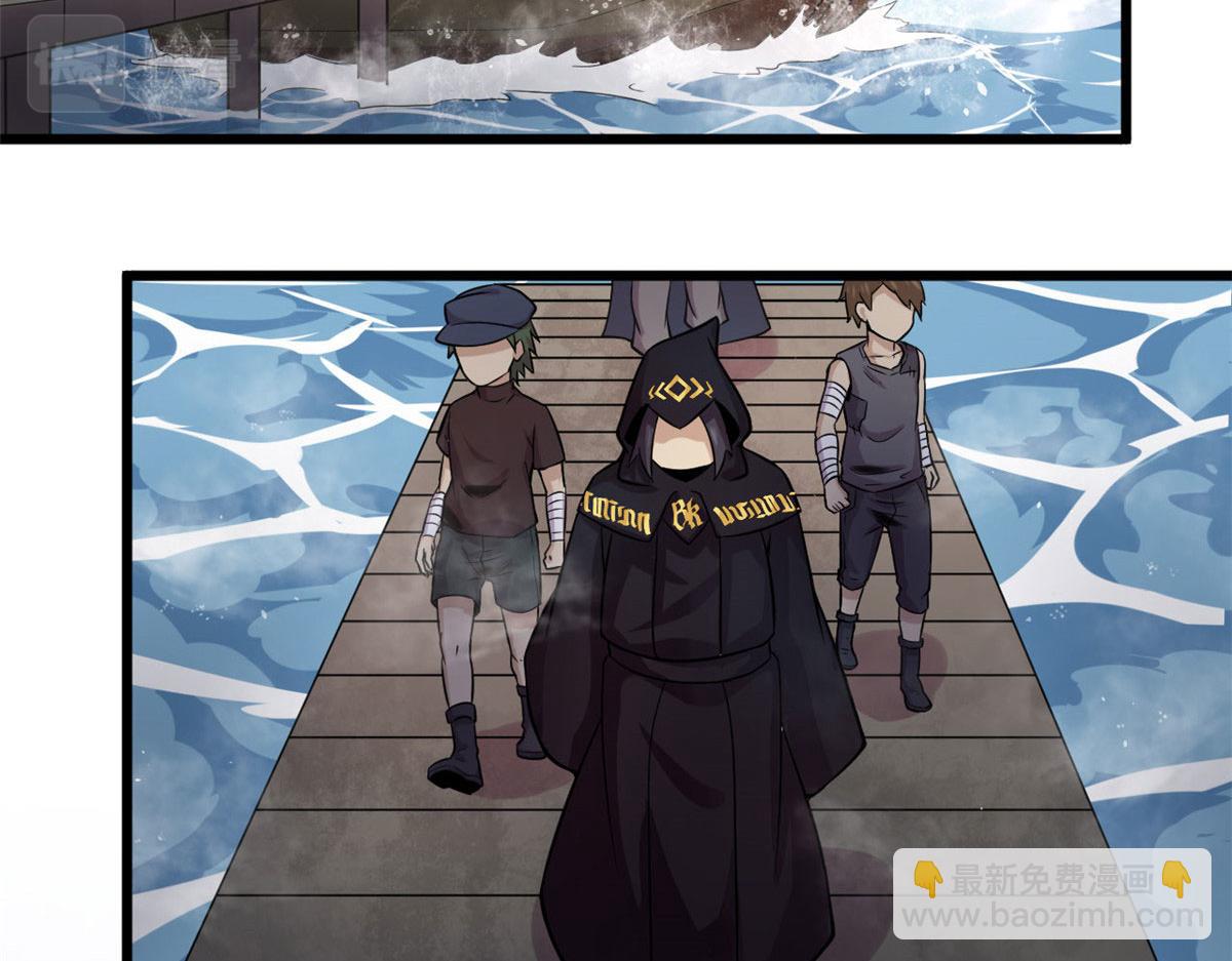 17 离开青魇魔岛(1/2)-第17话