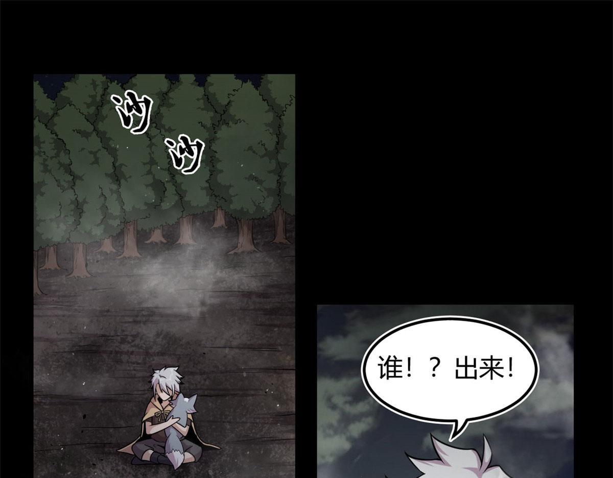 17 离开青魇魔岛(1/2)-第17话