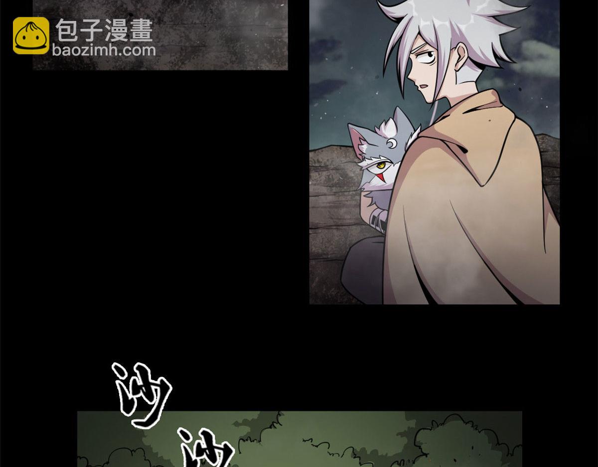 17 离开青魇魔岛(1/2)-第17话