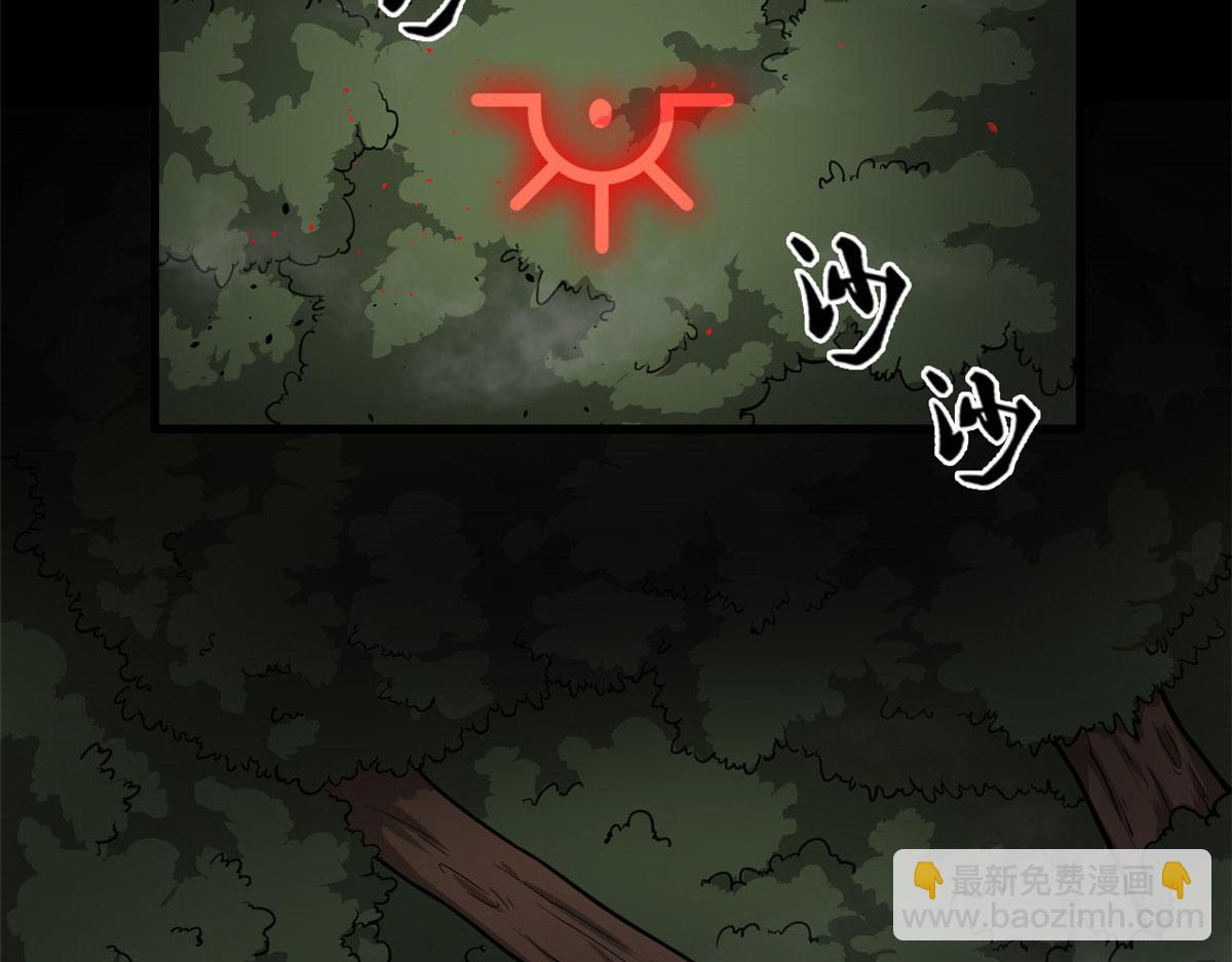 17 离开青魇魔岛(1/2)-第17话