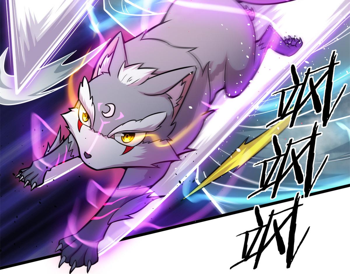 21 二段四阶的莫邪(1/2)-第21话