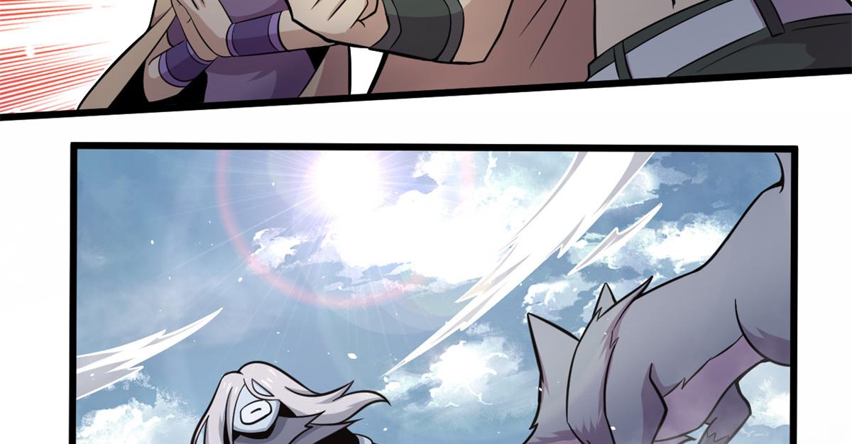 21 二段四阶的莫邪(1/2)-第21话