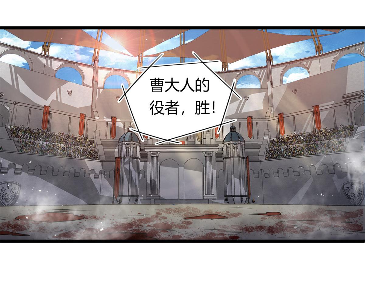 21 二段四阶的莫邪(1/2)-第21话