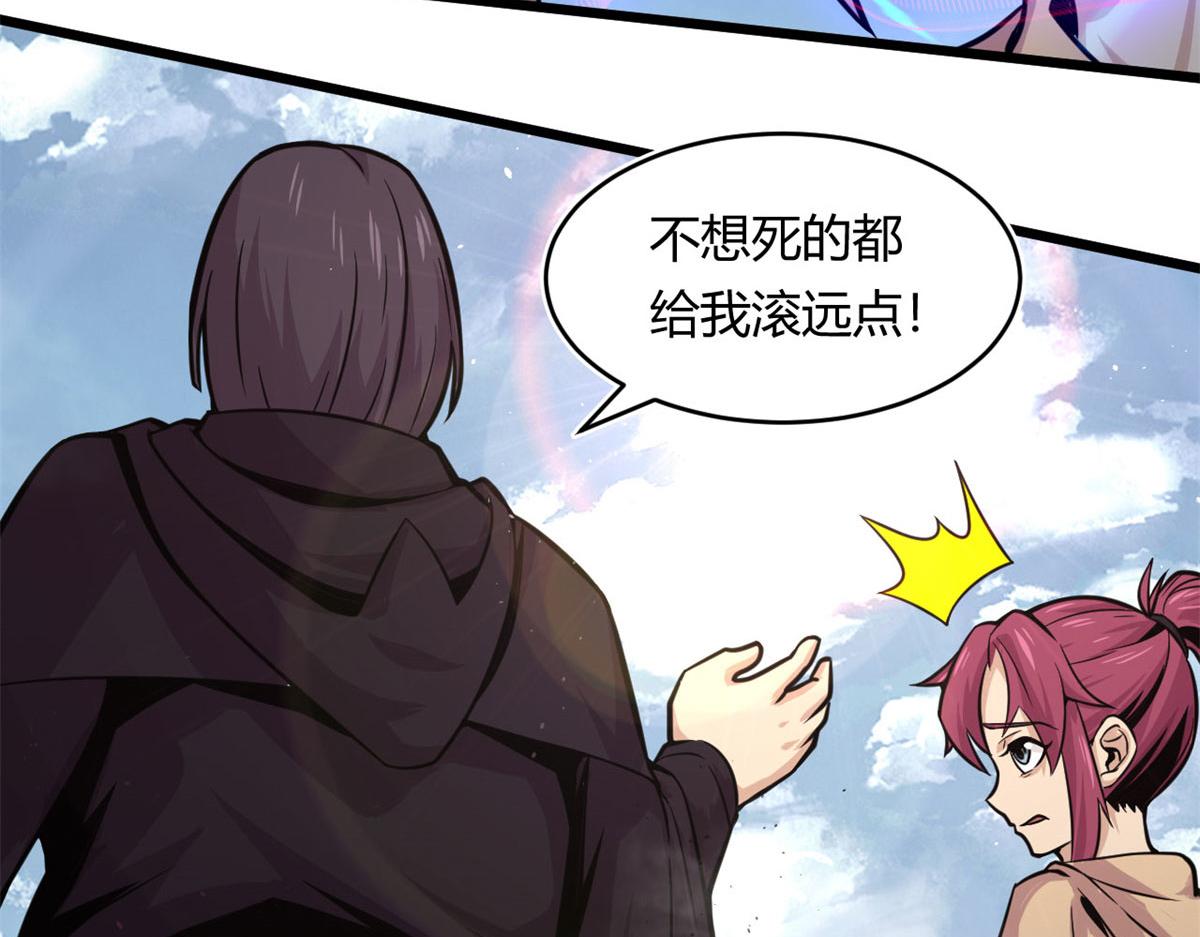 23	以一敌十(1/2)-第23话