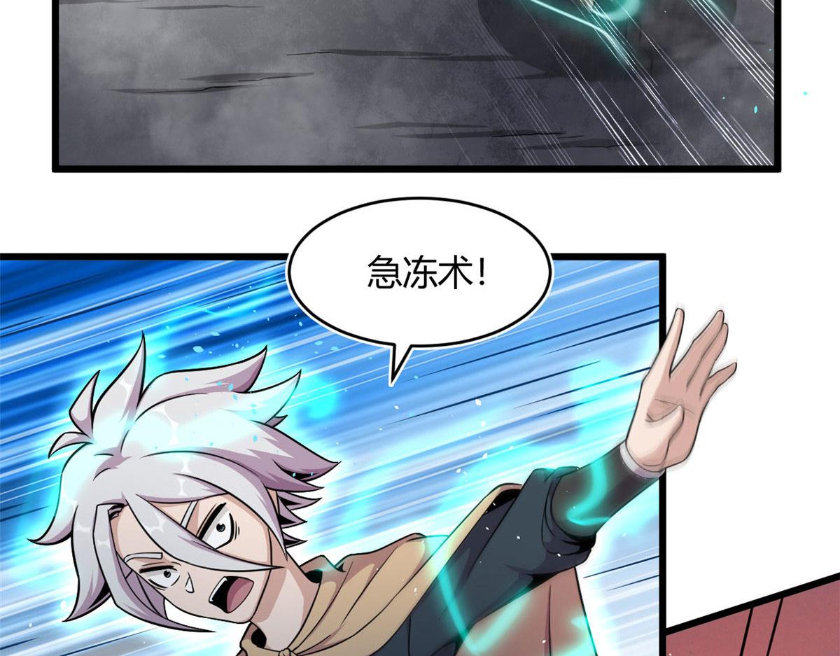 25 楚暮之怒(1/2)-第25话