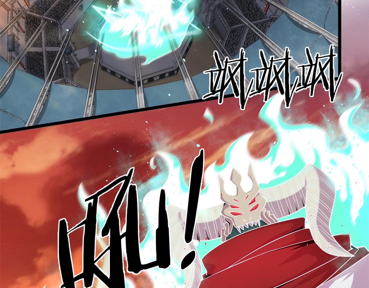 25 楚暮之怒(1/2)-第25话