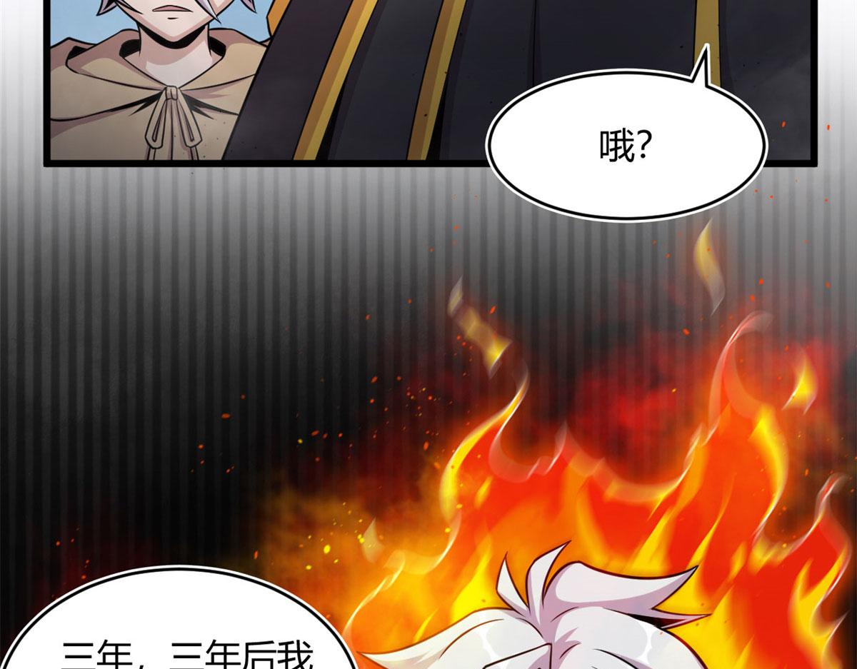 27	初入囚岛(1/2)-第27话