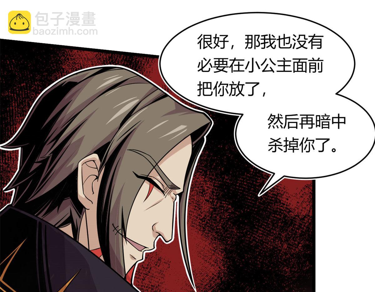 27	初入囚岛(1/2)-第27话