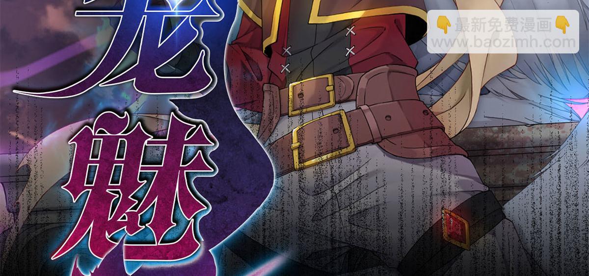 27	初入囚岛(1/2)-第27话