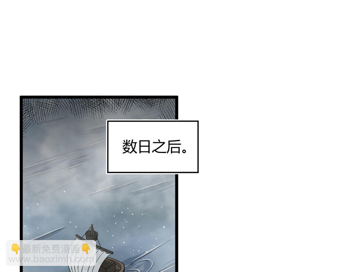 27	初入囚岛(1/2)-第27话