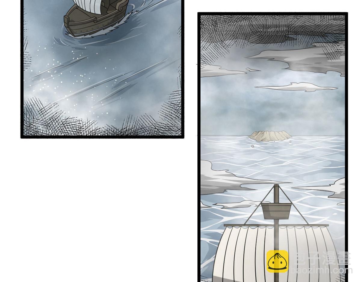 27	初入囚岛(1/2)-第27话