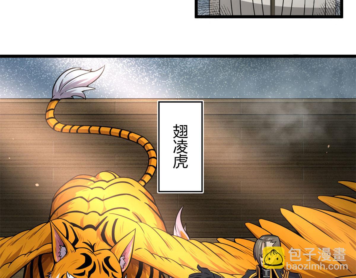 27	初入囚岛(1/2)-第27话