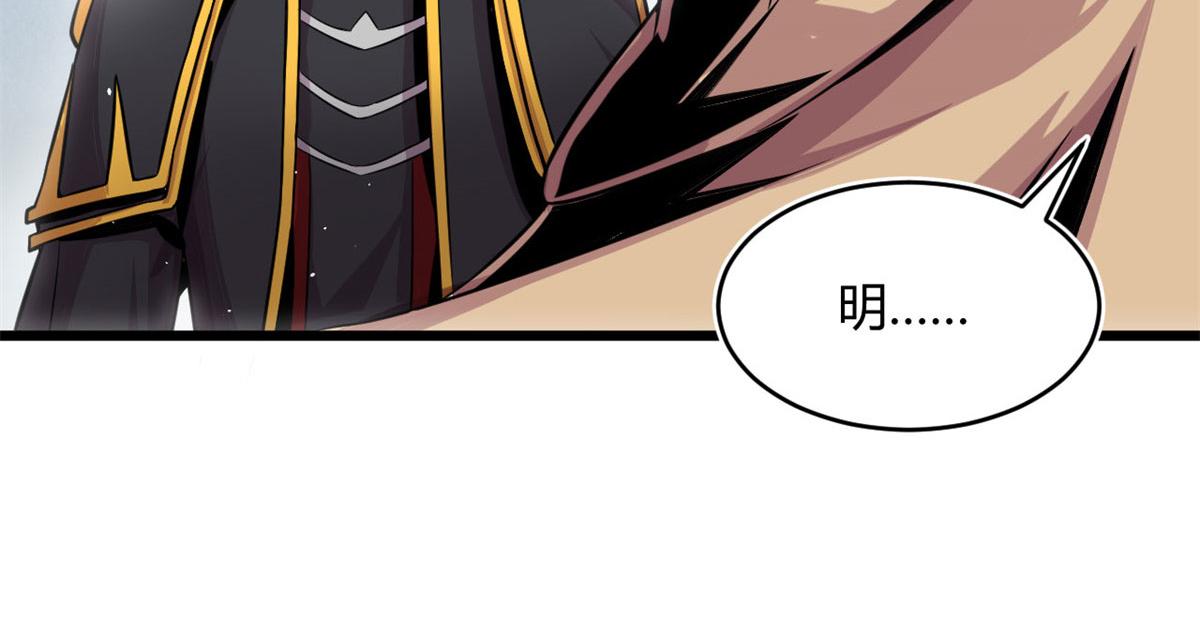 27	初入囚岛(1/2)-第27话