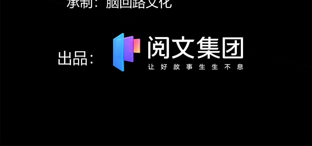 27	初入囚岛(1/2)-第27话