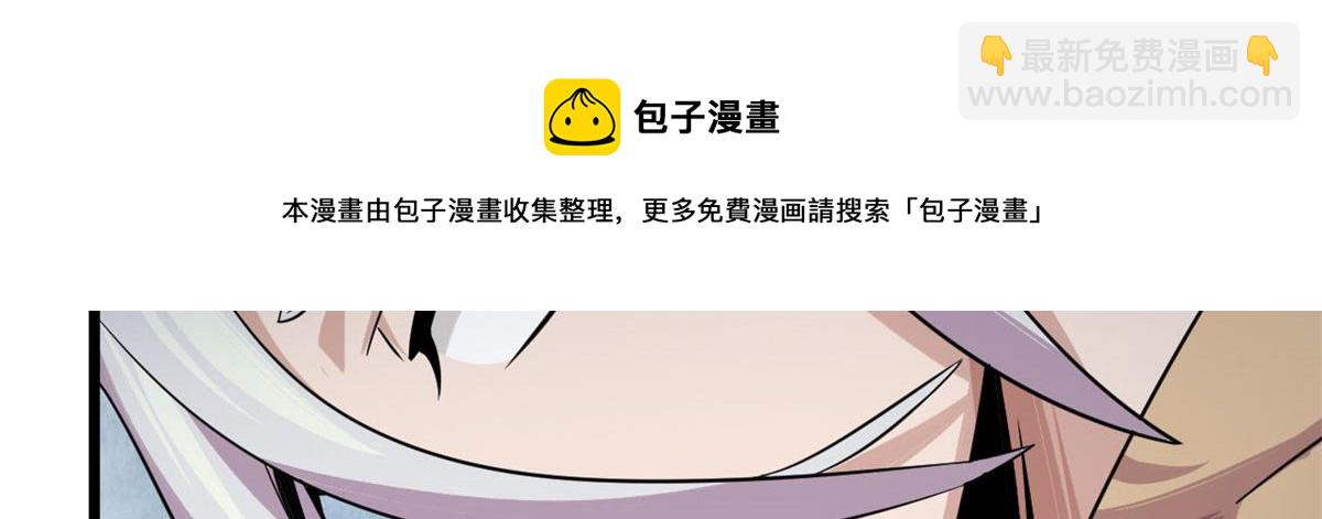 27	初入囚岛(1/2)-第27话